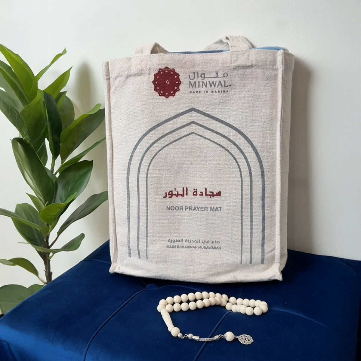 Al Noor Prayer Mat Arched Blue with Handbag