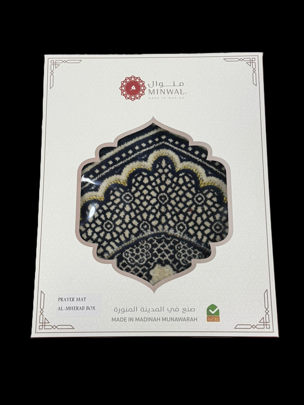 Genova D2 Premium Velvet Prayer Mat