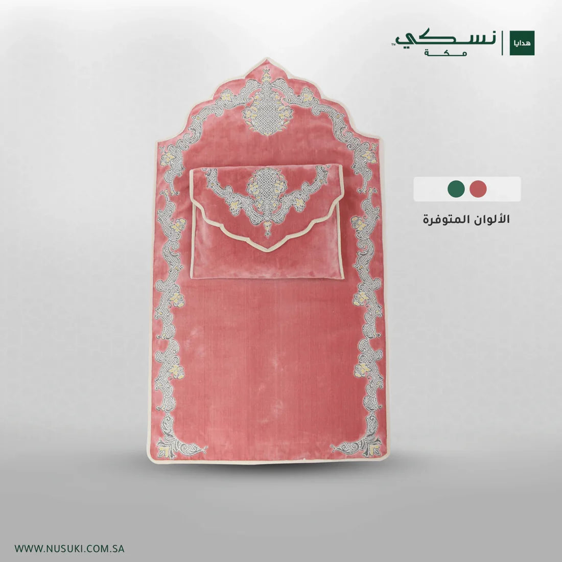 Minwal Modern Luxury Prayer Mat with Handbag