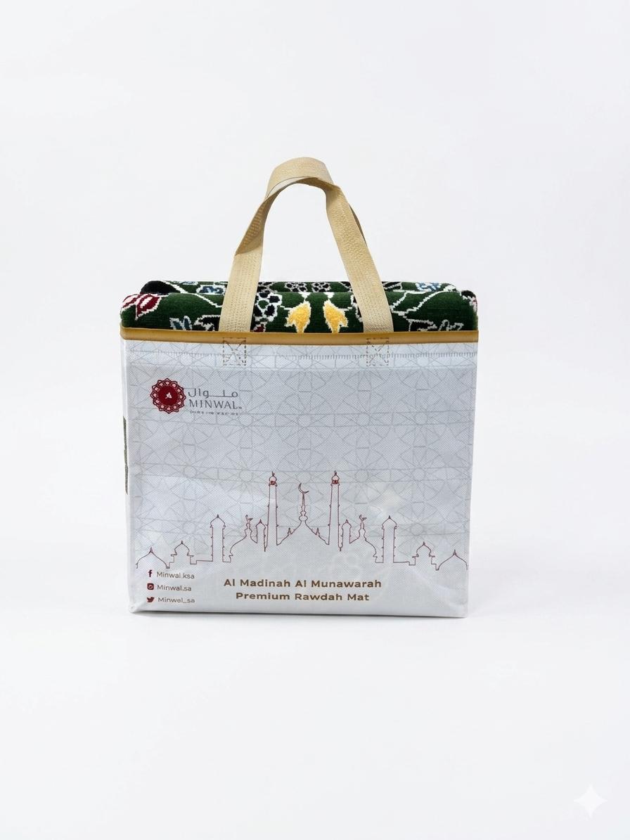 Rawdha Mubaraka Luxury Prayer Mat with Handbag